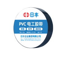 日丰PVC电工胶带2209（黑）